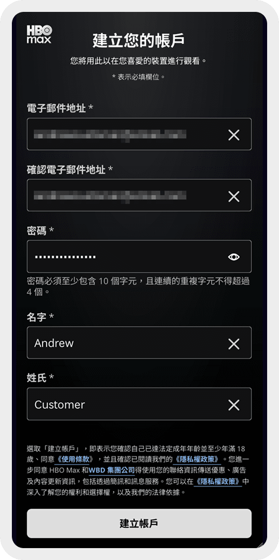 步驟 3