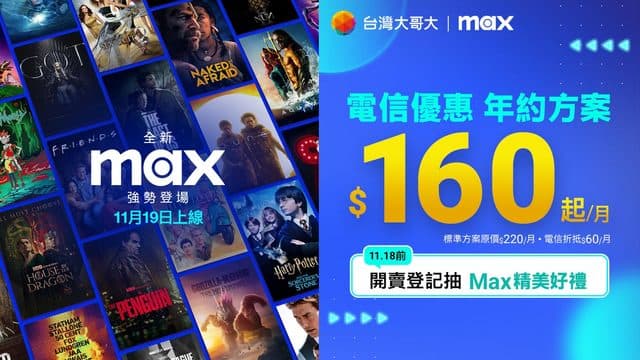最後生還者 全系列2