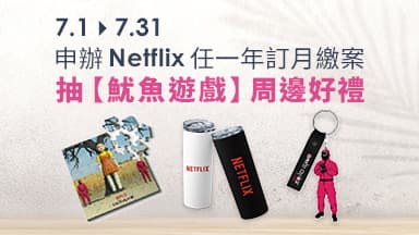 news_banner